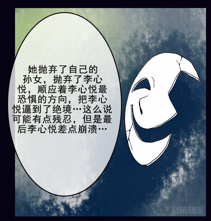 姐妹相救8
