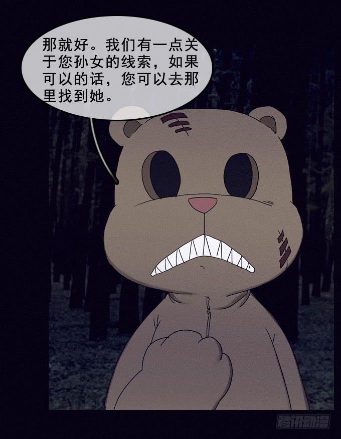 耐心等待5