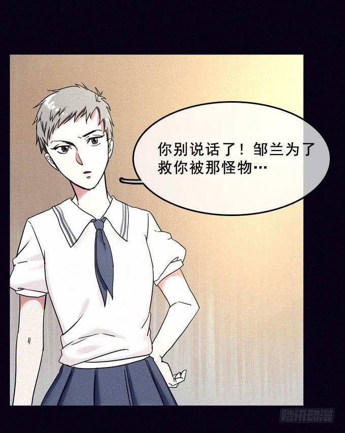 阴差阳错68