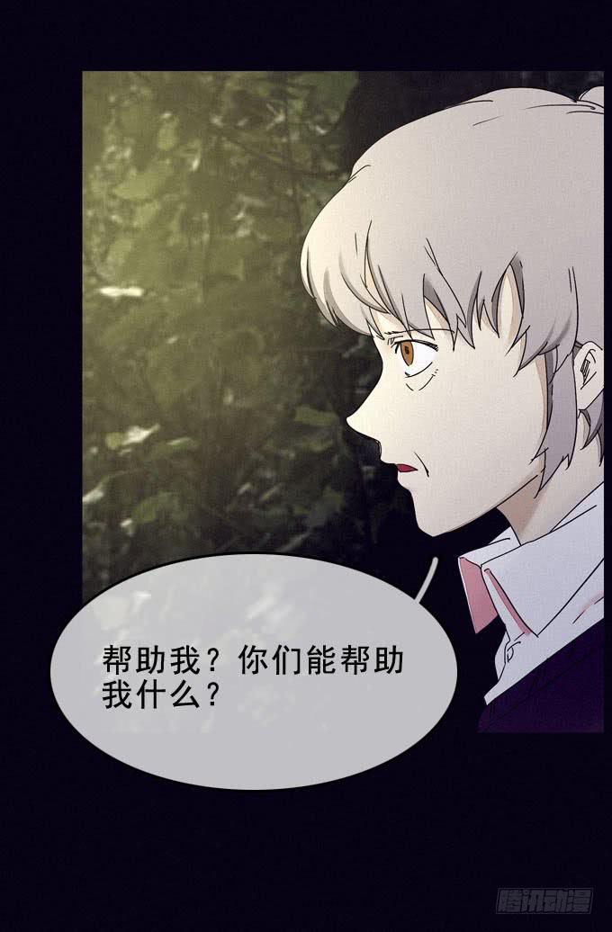 罪恶来源16
