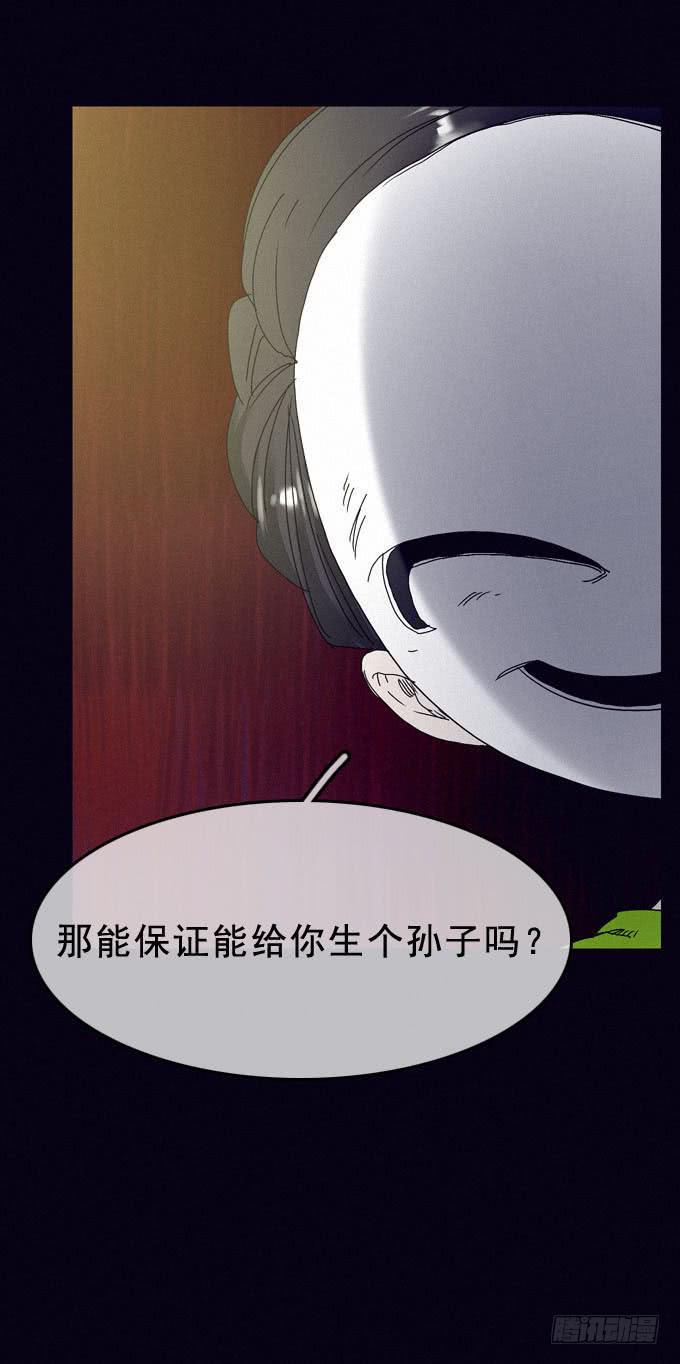 罪恶来源27