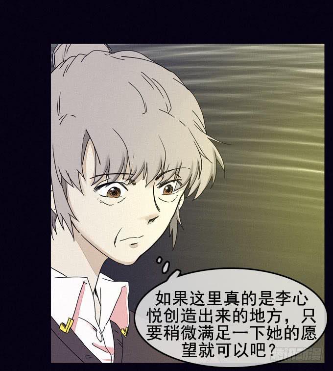 映证现实11