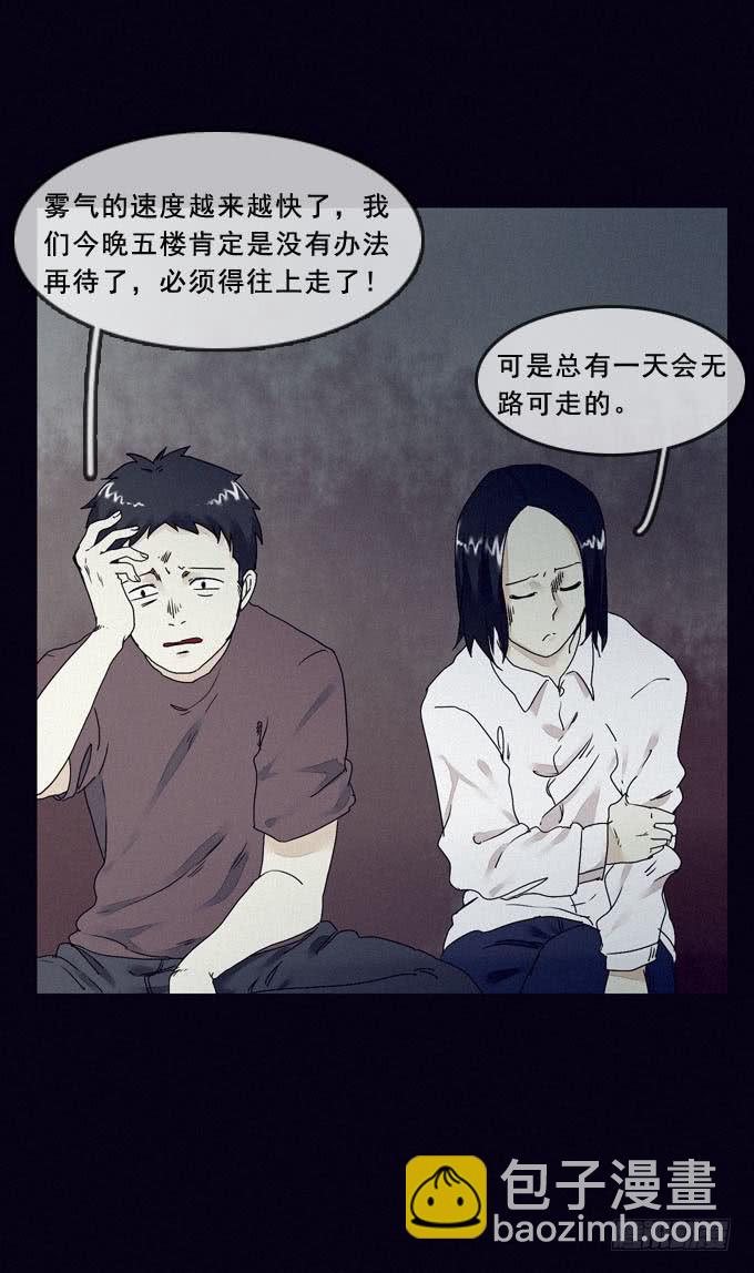 攀升14