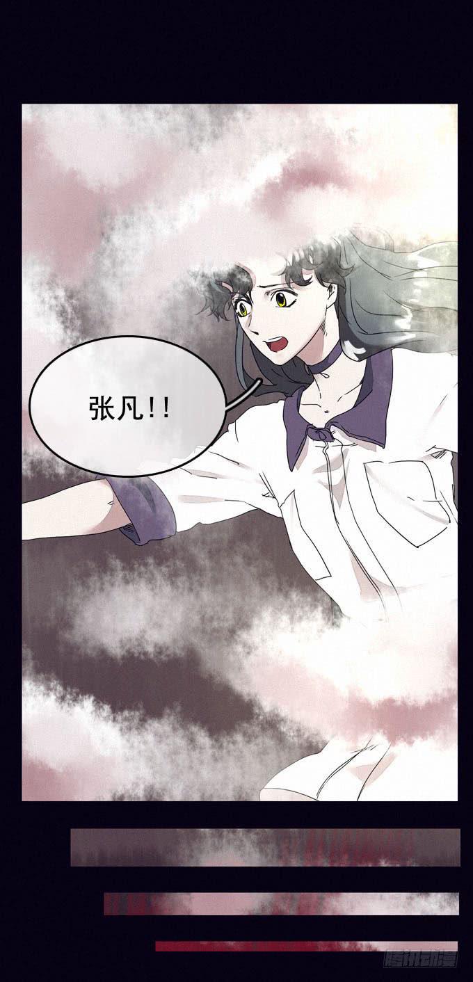 另我沉睡25