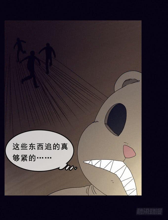 碰碰车场10