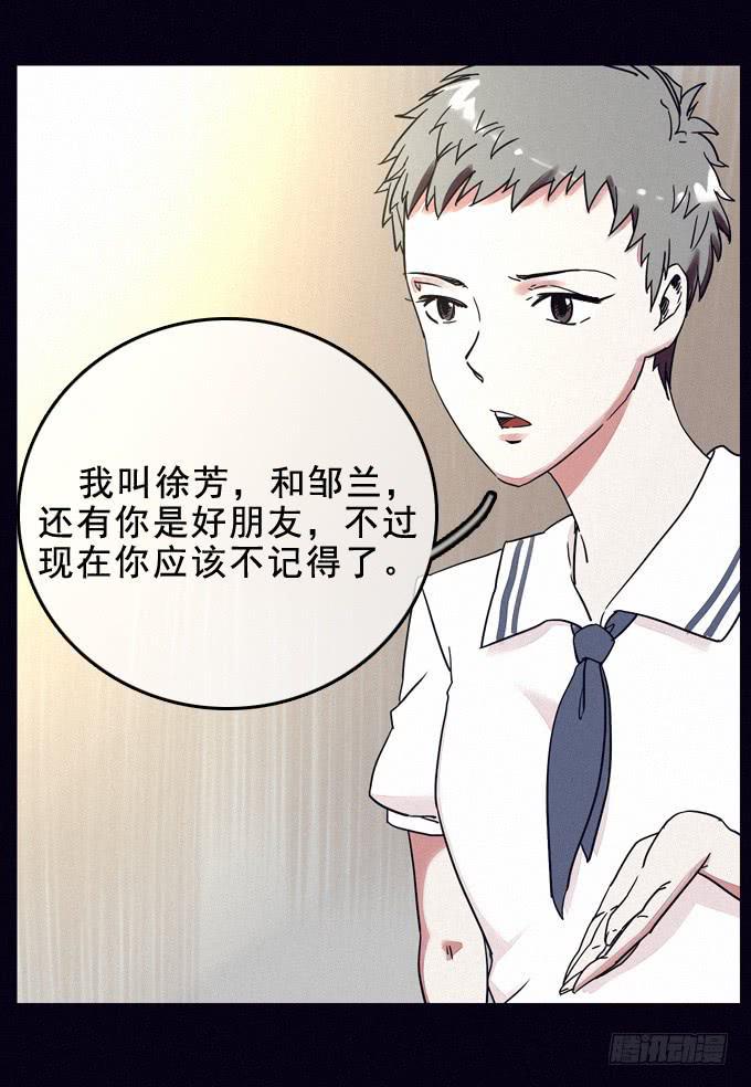 阴差阳错42