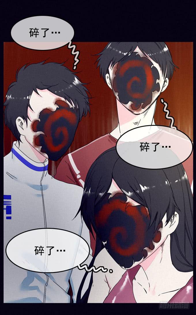 面具无面12