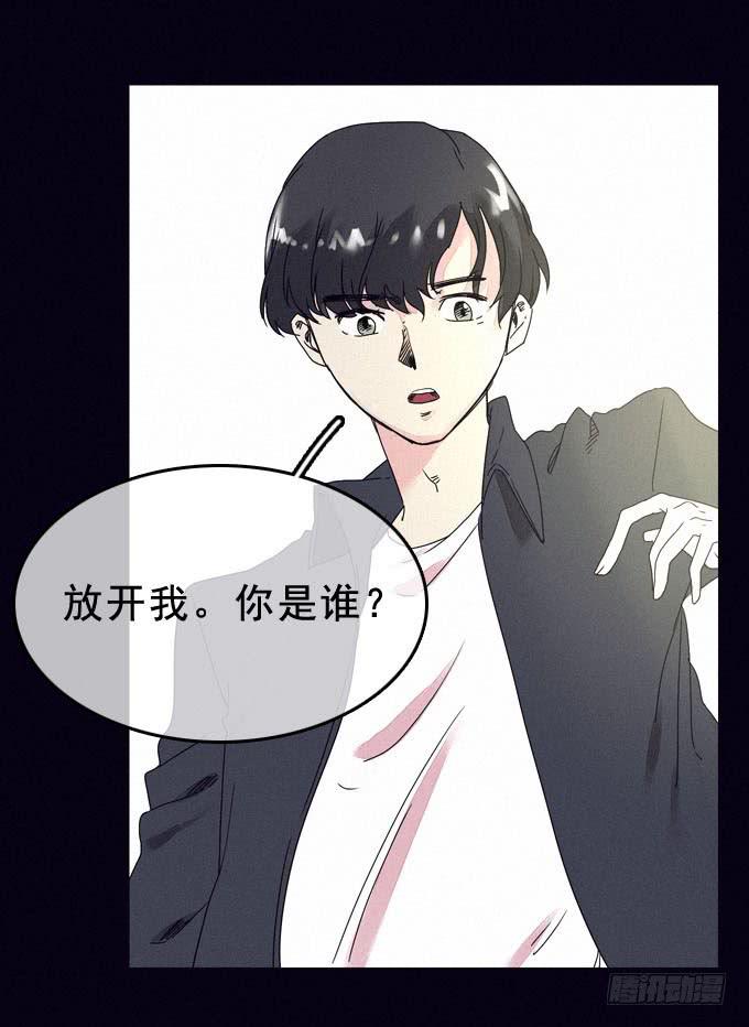 外来者们37