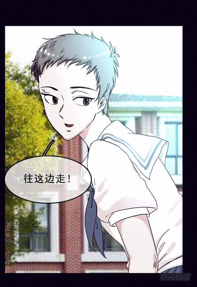 阴差阳错29