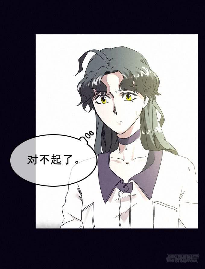 外来者们30