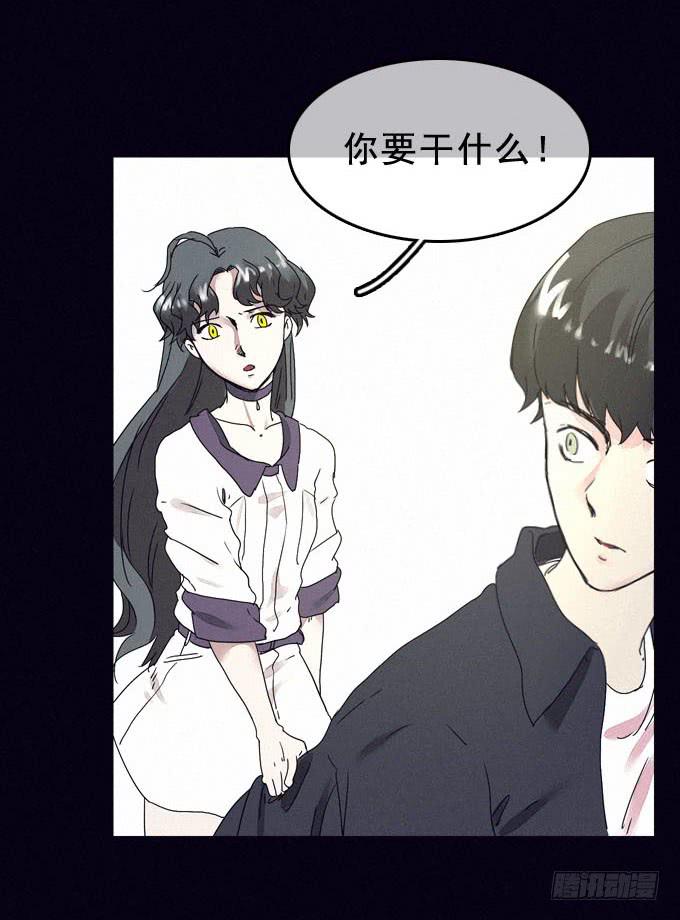 外来者们42