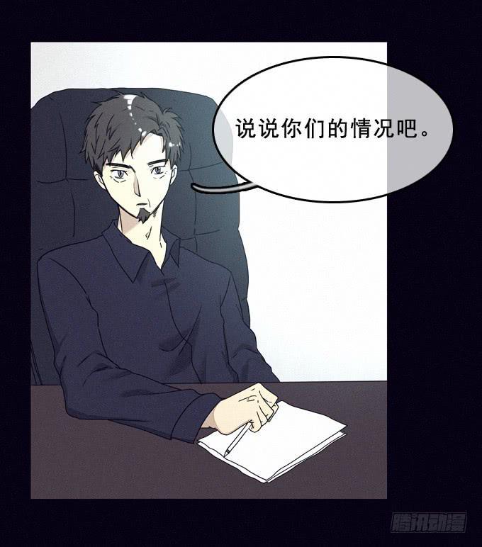 姐妹相救24