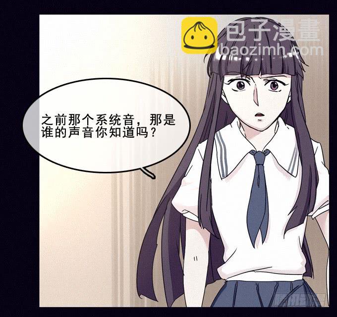 守护之人12