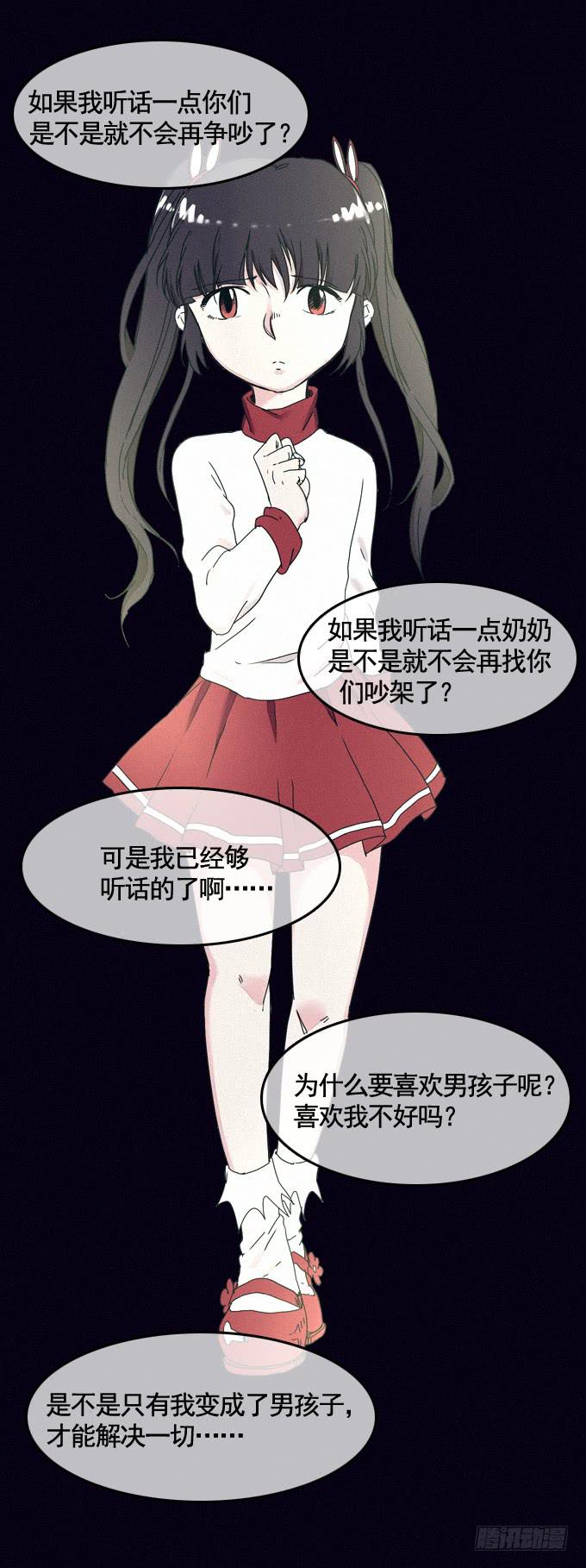 成全私心1
