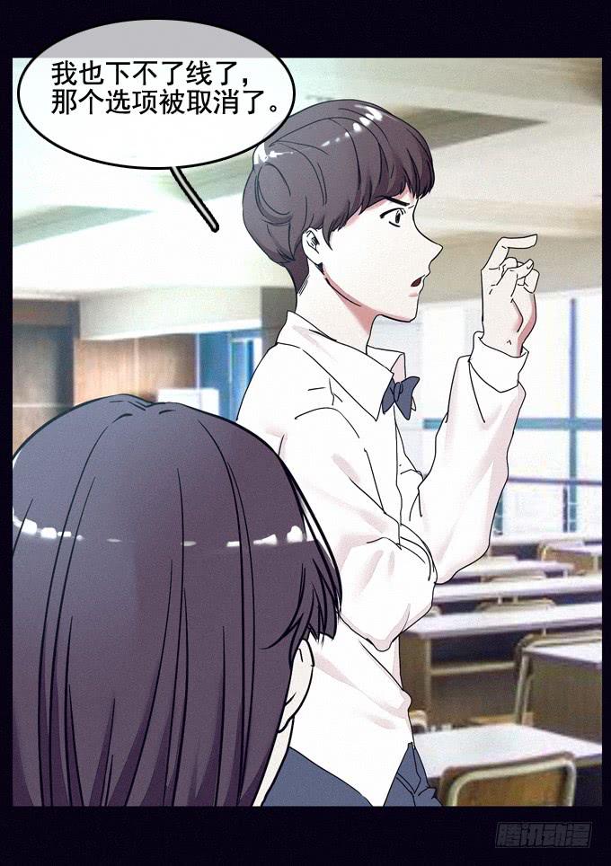 虚拟游戏62