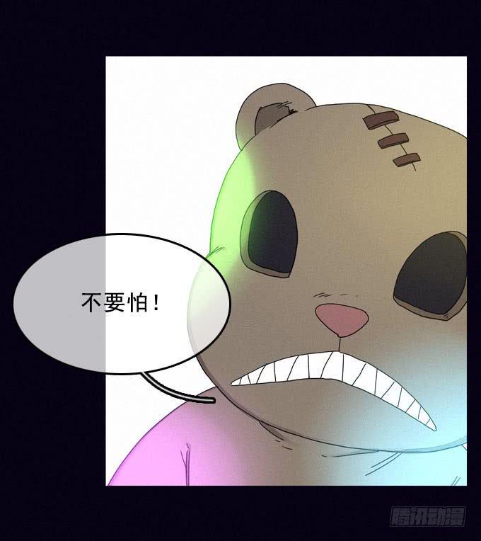 碰碰车场13