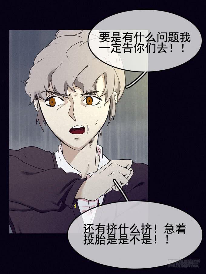 幸福乐园12