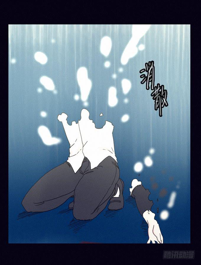 成全私心43