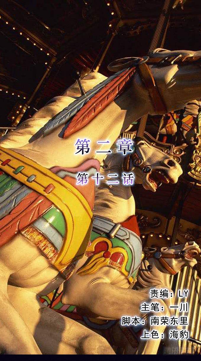 梦中梦境0