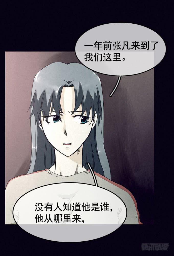 雾之源头17