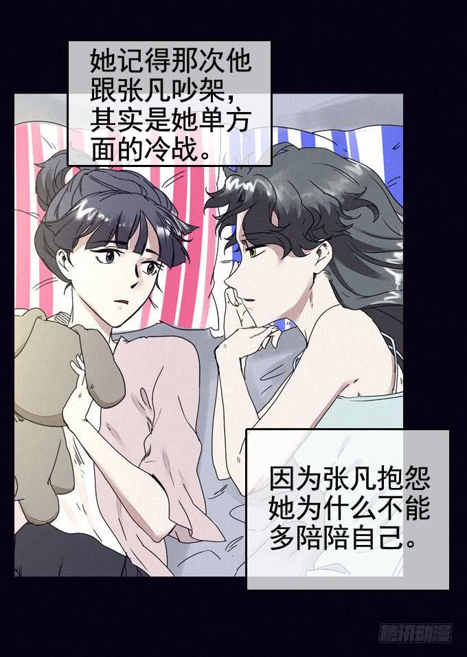 雾之源头33