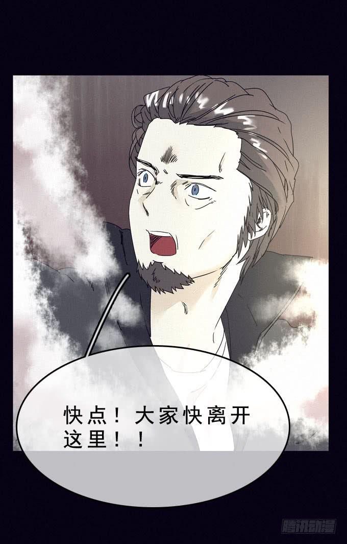 另我沉睡4