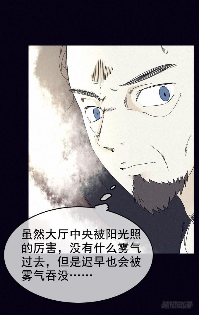 另我沉睡5