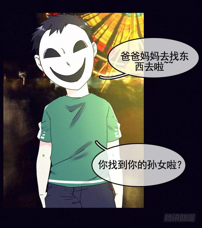 大门紧闭37