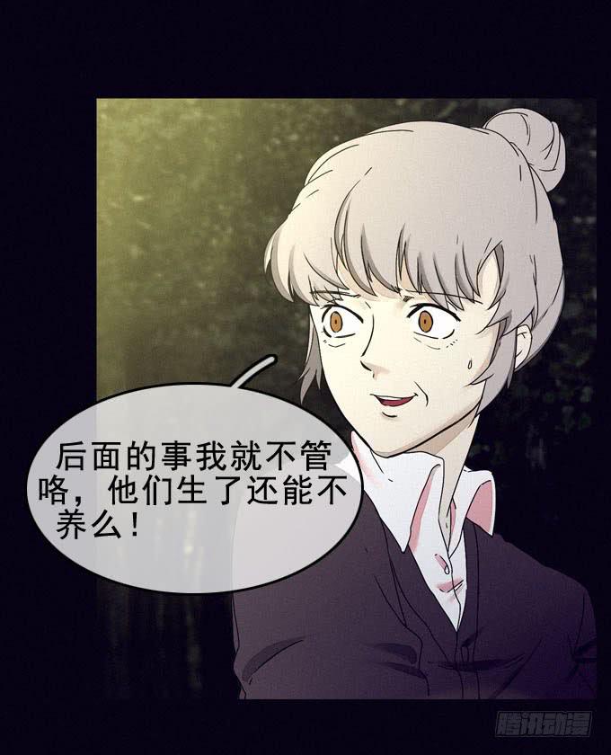罪恶来源32