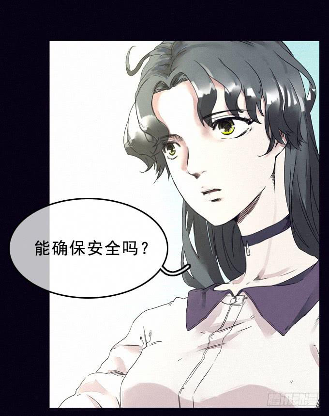 进入梦境4