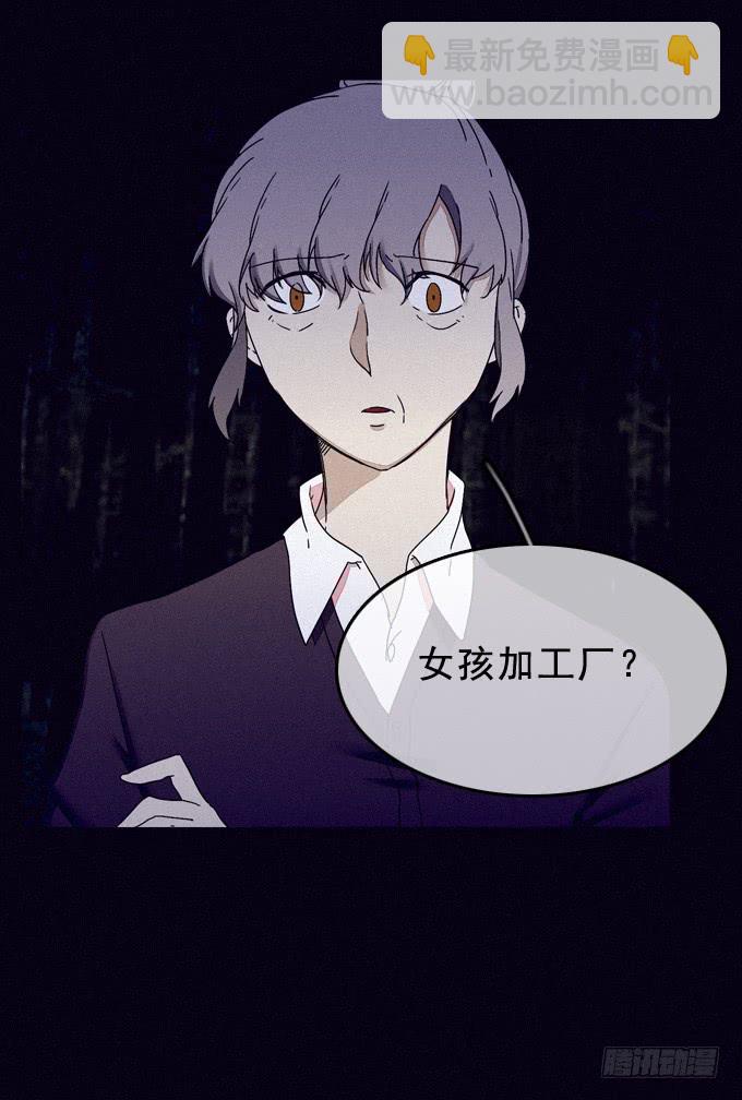 耐心等待16