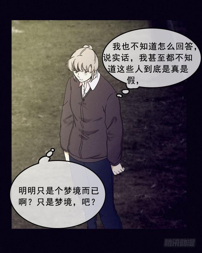 罪恶来源13