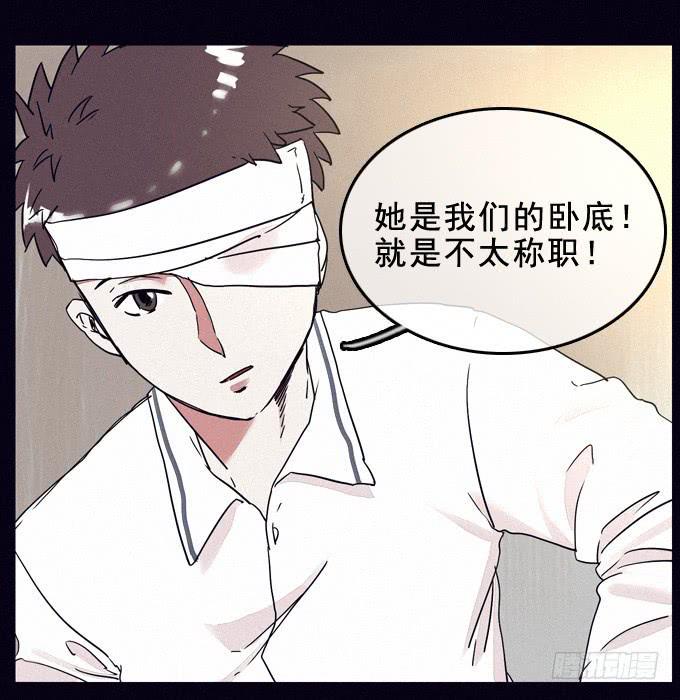 阴差阳错44