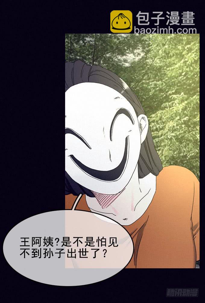 罪恶来源36