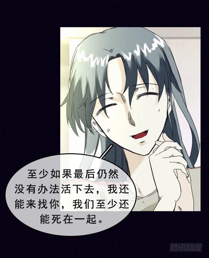 另一个我41