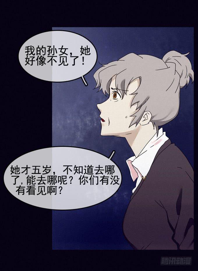 幸福乐园32