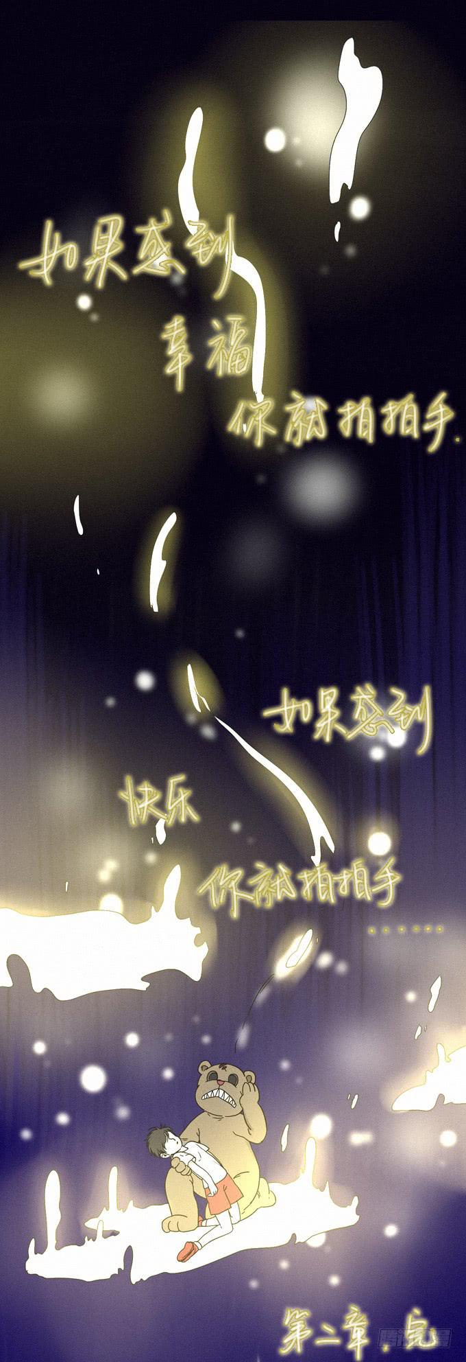 成全私心59