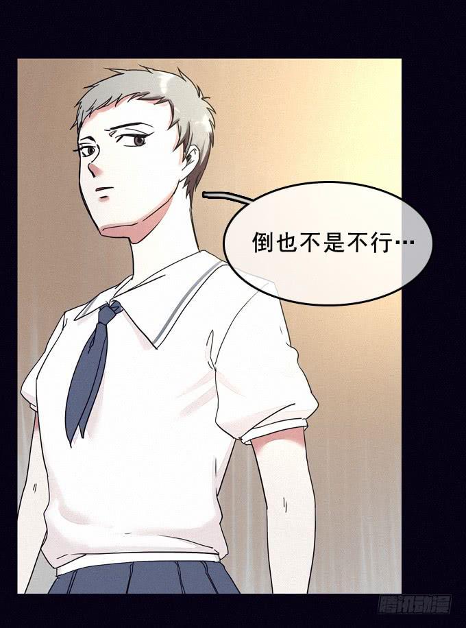 阴差阳错76