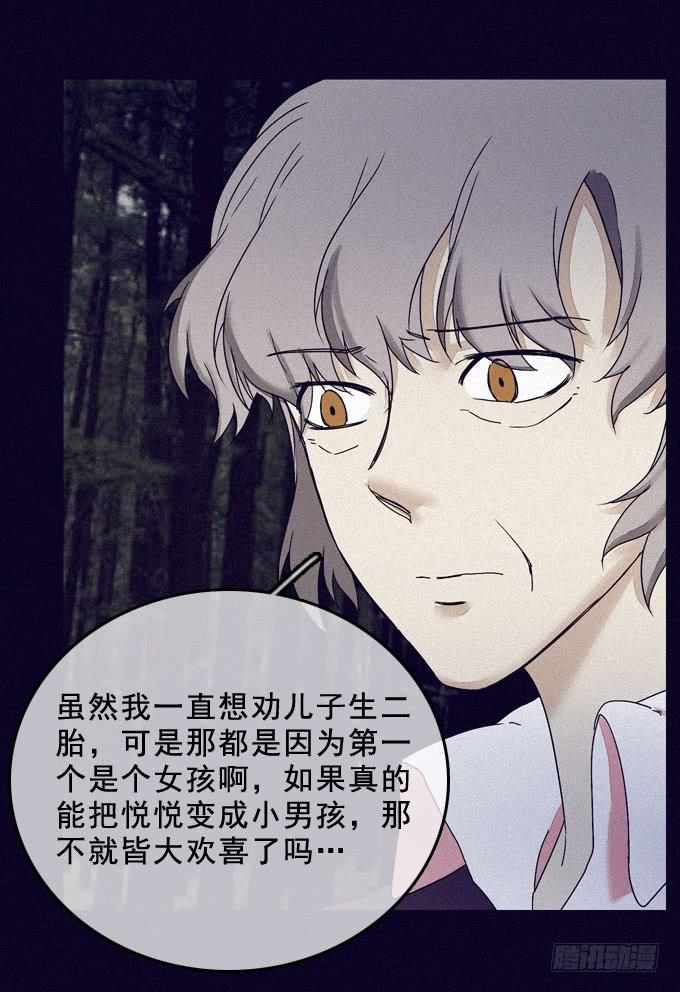 进入工厂47