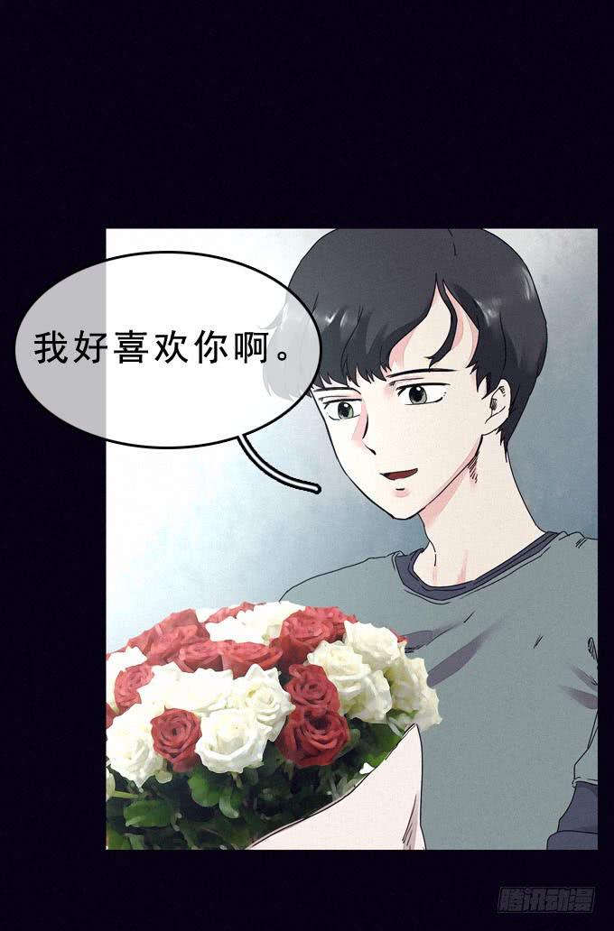 另一个我4