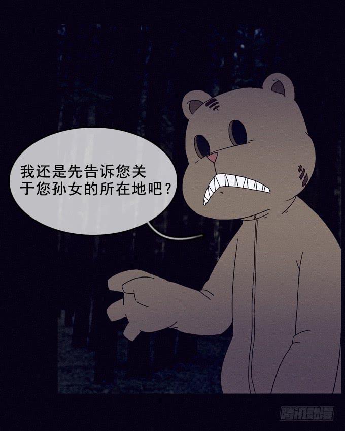 耐心等待11