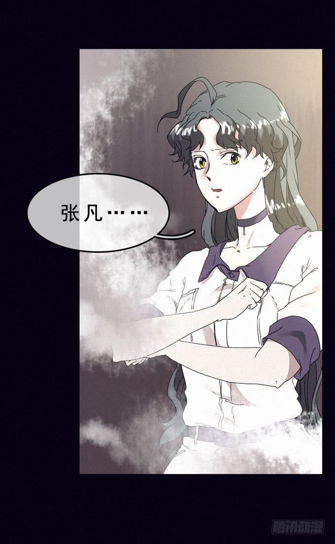 另我沉睡2