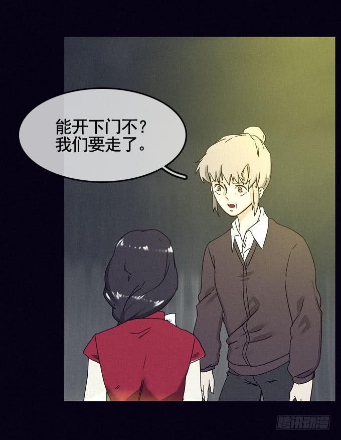 大门紧闭56