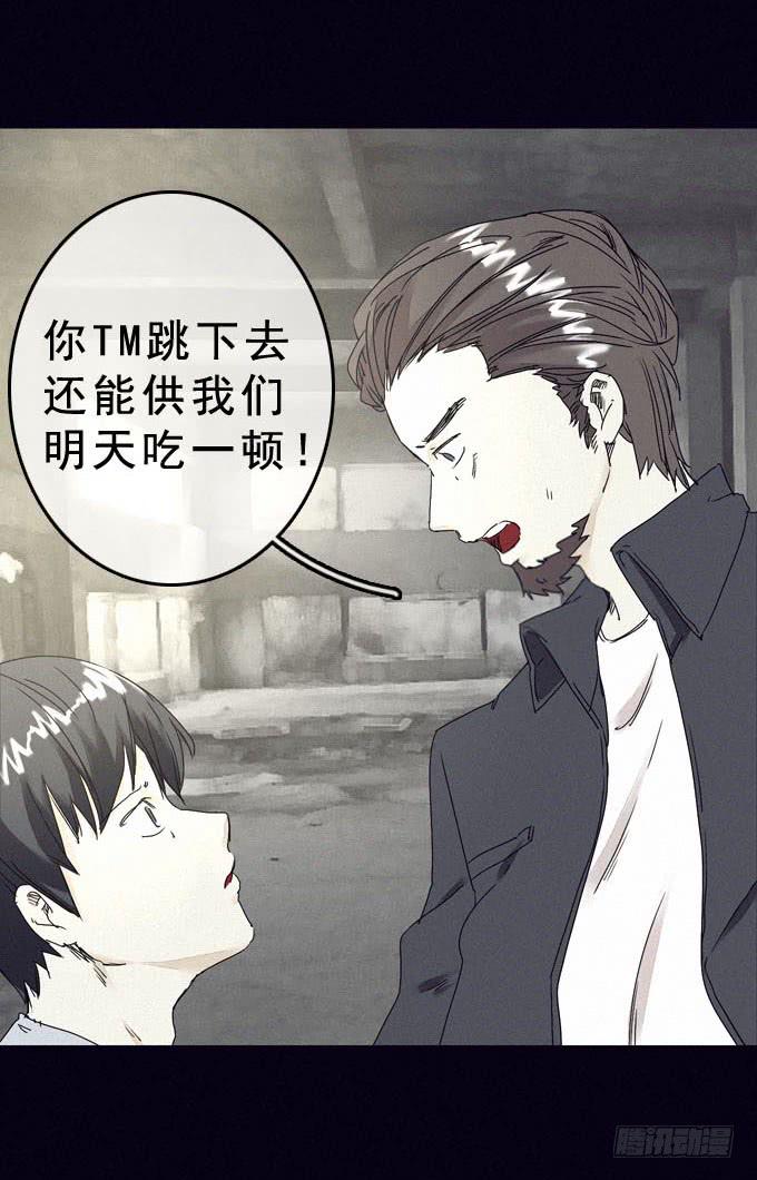 另一个我15