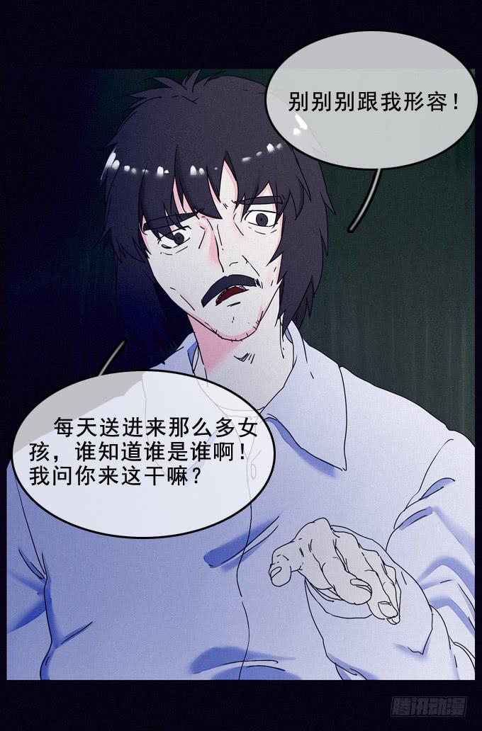 耐心等待26