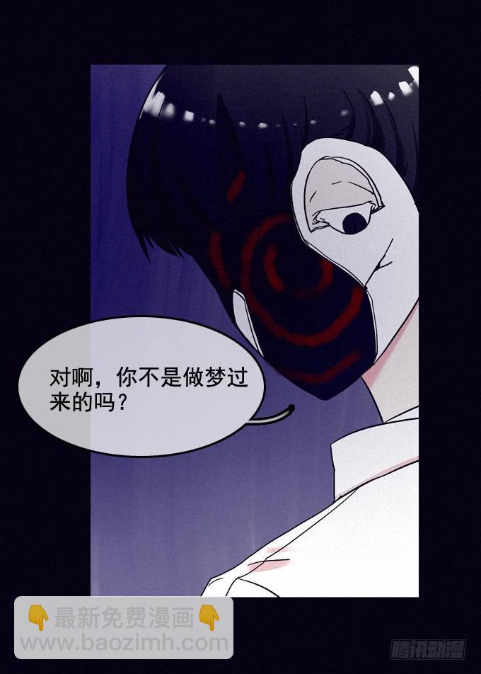 梦中梦境18