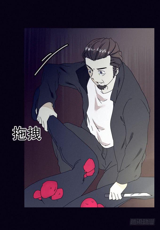 另我沉睡34