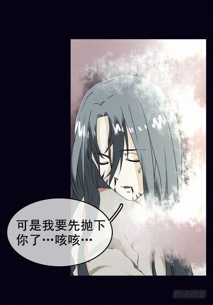 另我沉睡19