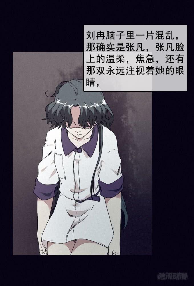 血红之夜5