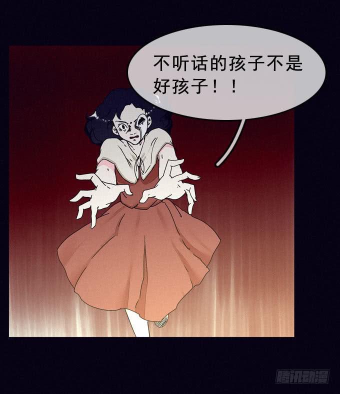 再次走失16